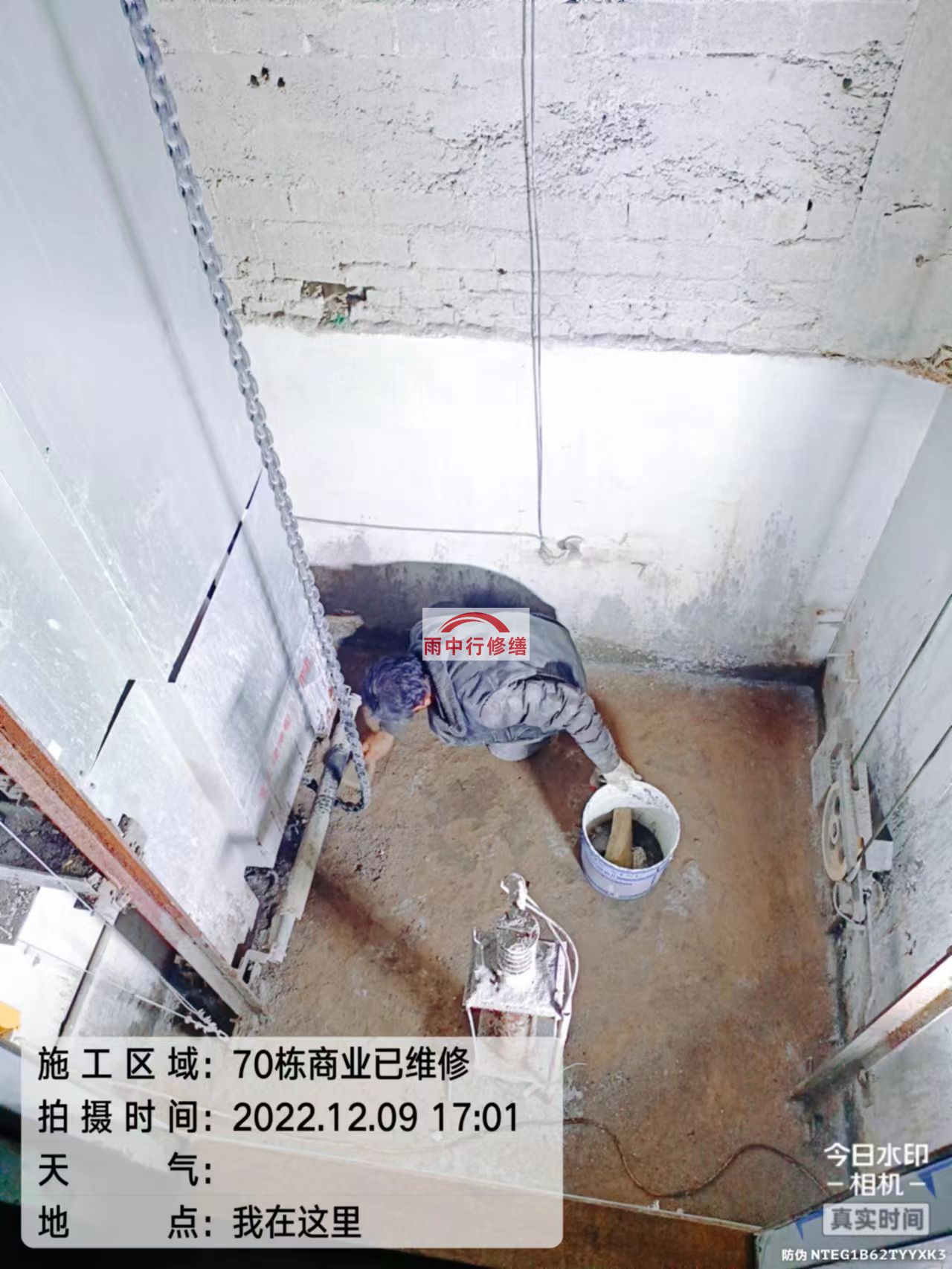 姑苏电梯井内存在漏水或渗水的问题？有效的解决方案