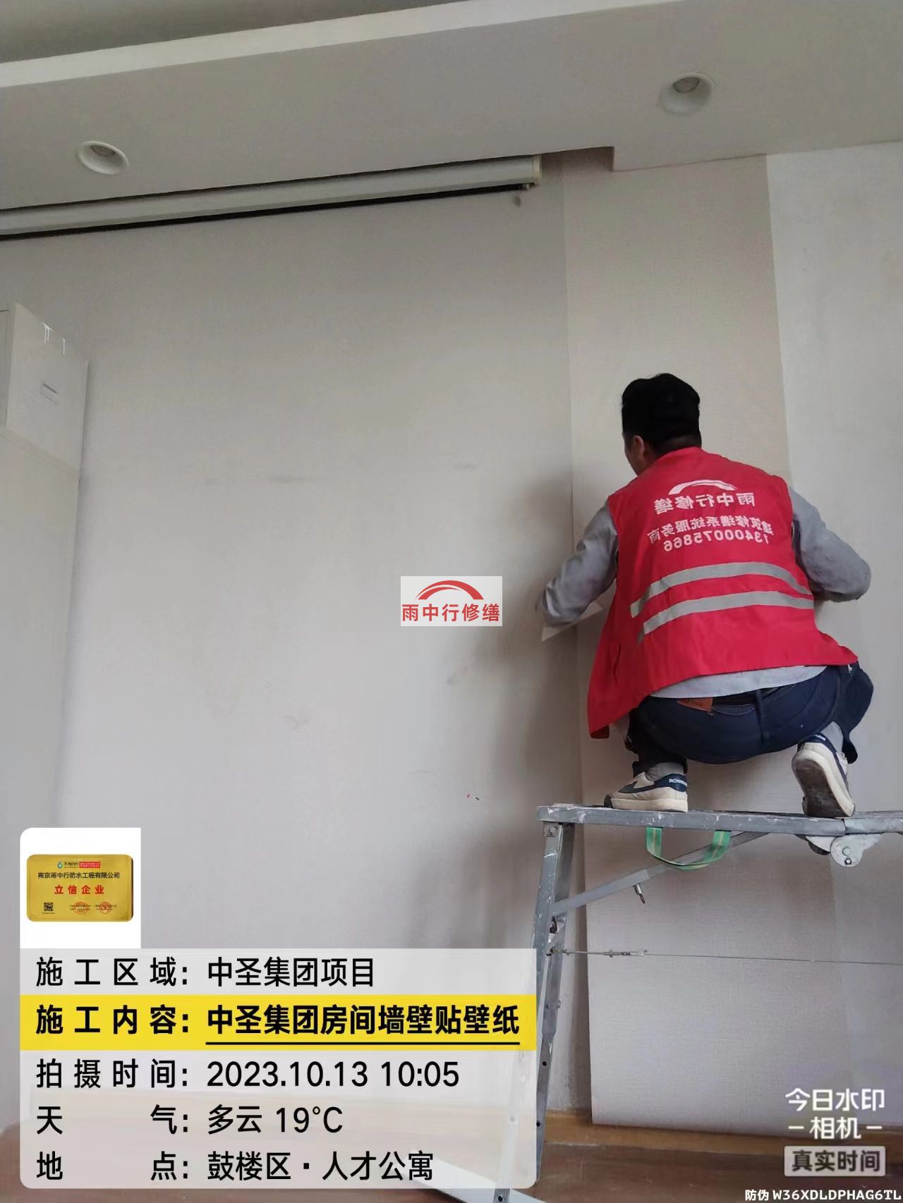 姑苏墙面刷新服务