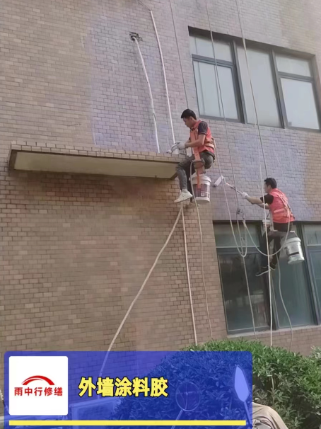 姑苏外墙防水修缮